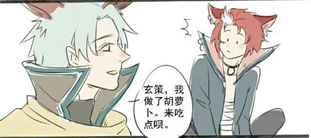 王者荣耀漫画玄策让你知道什么是王者荣耀中的双标狗