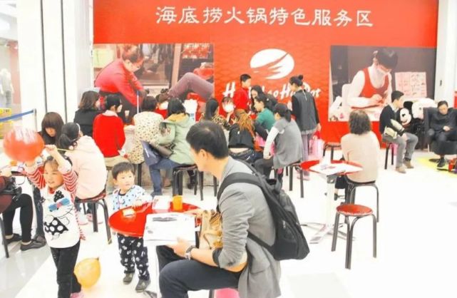 关店300家，海底捞为什么从战略扩张到消肿瘦身？_腾讯新闻
