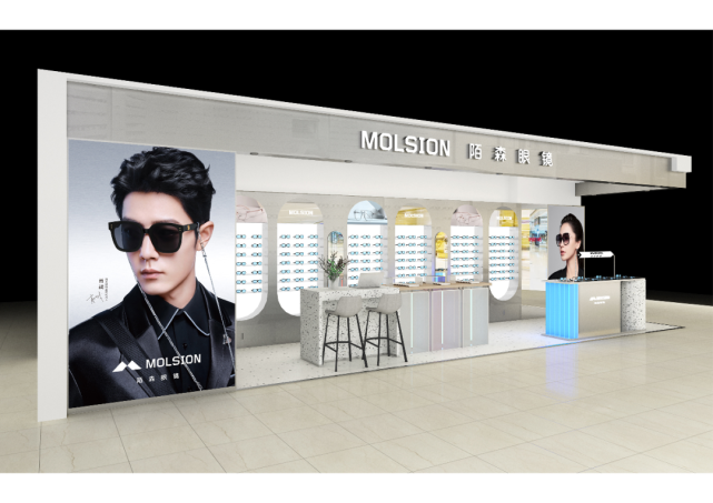 molsion陌森眼镜|天鸿广场专卖店盛大启幕!