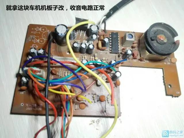 动手大神改造收音机秒变电台
