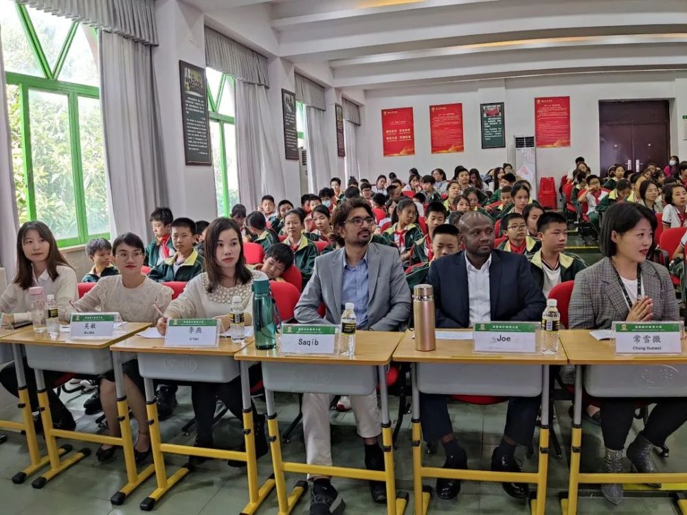 融入世界改变世界中国梦枫叶梦丨国际教育日暨第四届枫叶英语演讲比赛