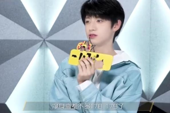 朱志鑫自曝身高178cm,与近一米九的荣梓杉同框,到底谁
