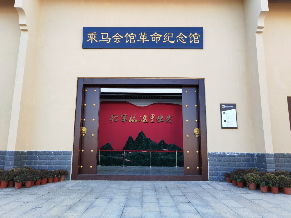 湖北红安红色教育基地,湖北麻城红色教育基地,湖北黄陂姚家山红色教育