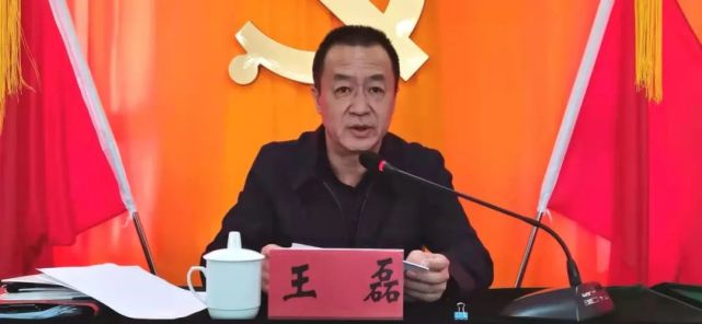 富民县传达学习党的十九届六中全会精神