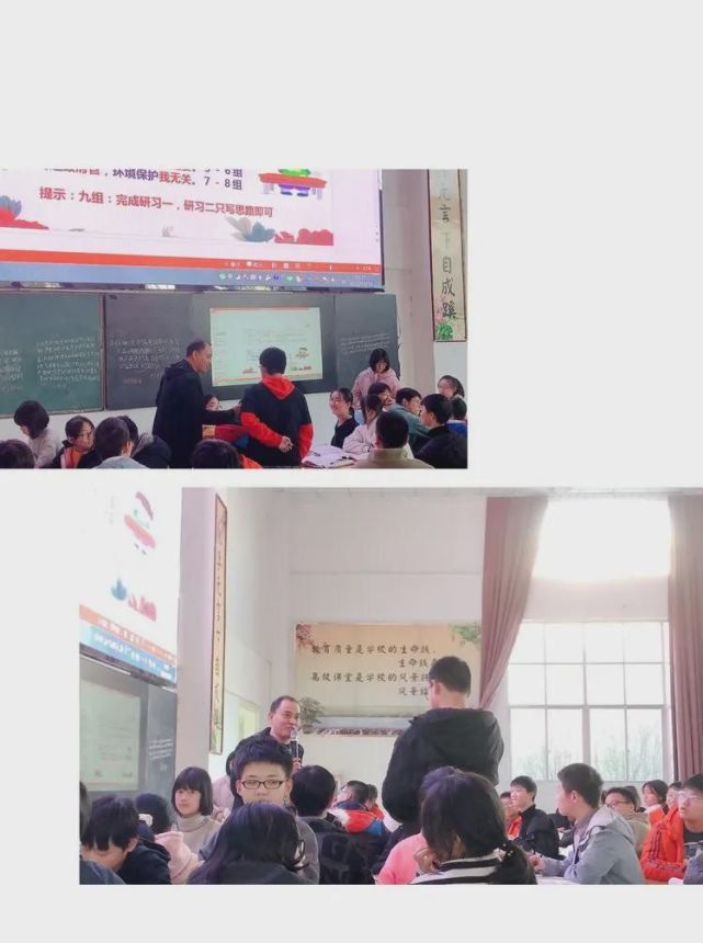 光山县慧泉中学第三届"最具成长力教师"决赛活动纪实