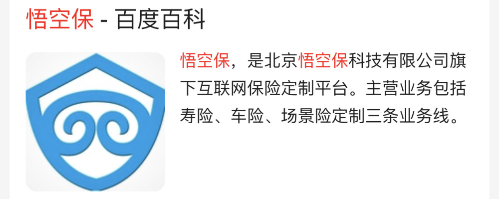 腾讯新闻