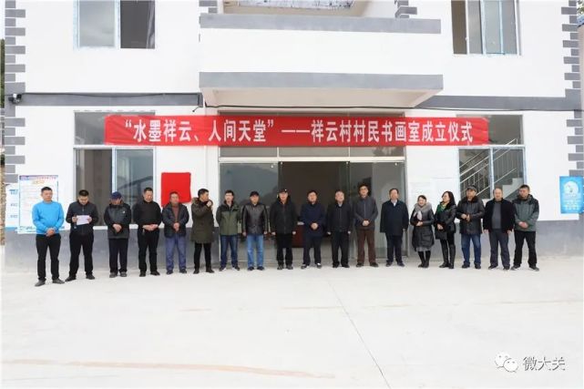大师们来祥云村村民们都惊呆了