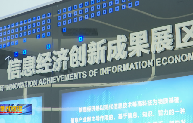 全链条促落地,科技成果这样转化!
