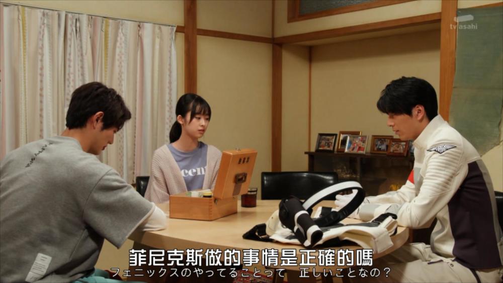一辉获得腕龙形态 大二恢复正常变身为假面骑士莱维夫