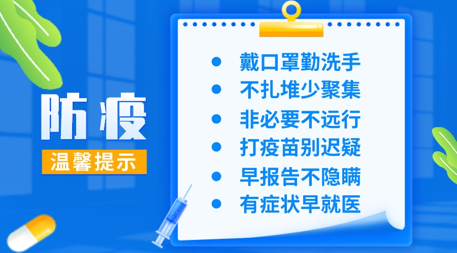 巴彥淖爾9人入圍,快來投票支持他們!(圖12)