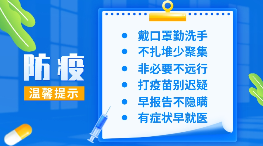 巴彦淖尔9人入围,快来投票支持他们!(图12)