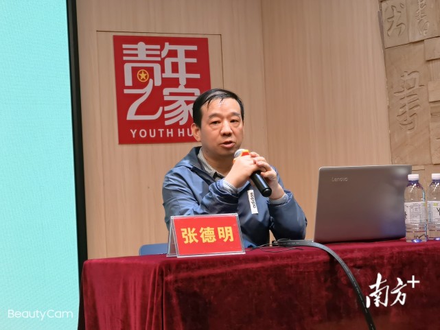 本次沙龙活动邀请岭南师范学院教授张德明为主讲嘉宾,霞山区文联主席