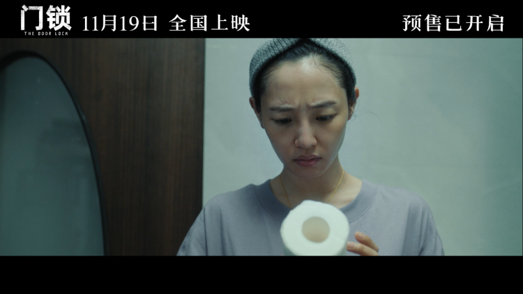 《门锁》终极预告看得害怕,白百何演活所有女生独居经历