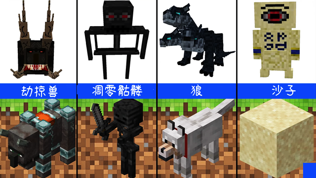 我的世界:玩家设计24种生物"丑化"后的样子,游戏画风突变!