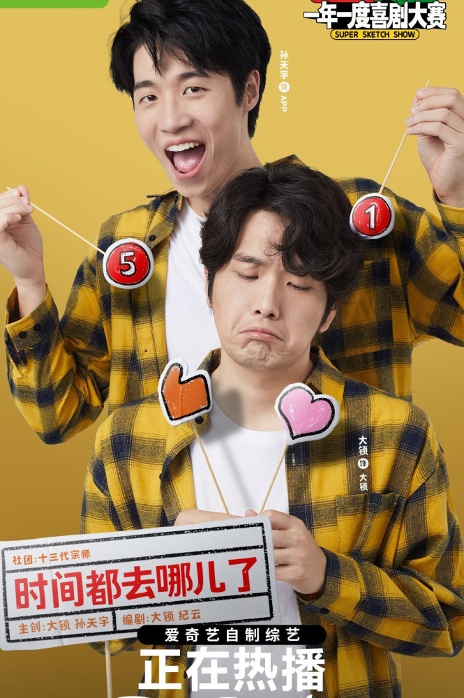 先生请出山在线完整观看完整加长版1080p超高清无删减网盘已完结