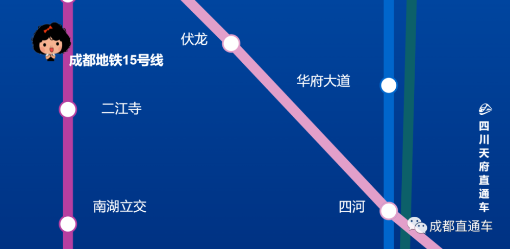 独家!成都地铁15号线站点规划