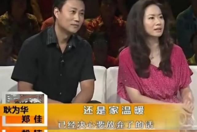 歌手耿为华:离婚那天和女儿抱头痛哭,51岁依旧单身