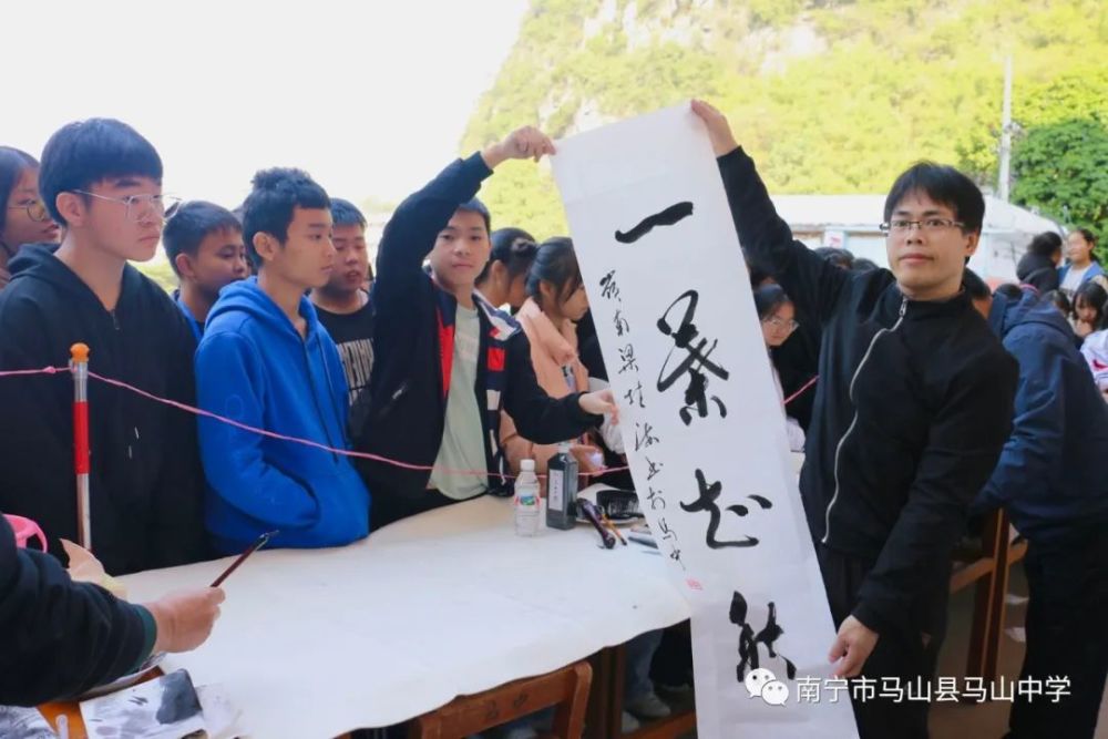 燃飒强多图直击马山中学体育艺术节67