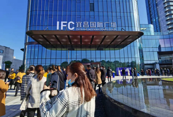 飞行之旅暨218米ifc轻奢办公样板层开放"活动在宜昌国际广场盛大举行