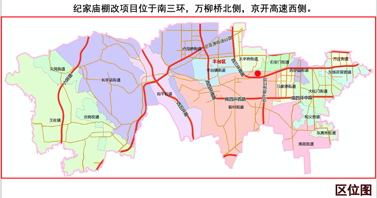 丰台三批次纪家庙地块,预估指导价11万,香吗?丨瞰地