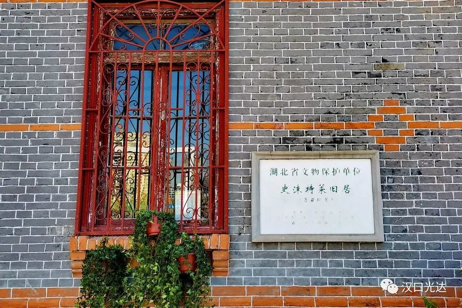 优秀历史建筑鲁兹故居汉口花漾街区中深藏的一栋漂亮欧式洋楼