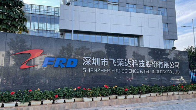 直击股东大会飞荣达布局两大集中化产业基地未来三年重点投入新能源