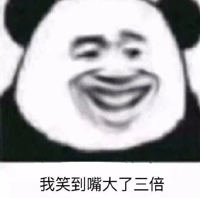 熊猫头表情包大全集花子君表情包动图沙雕1205期