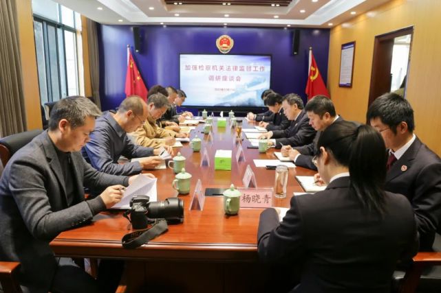11月15日下午,遂昌县人大常委会主任尹建中,副主任鲁子钗一行到县