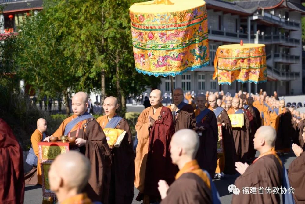 省佛教协会第二十七次传授三坛大戒法会之福鼎太姥山平兴寺正授比丘戒