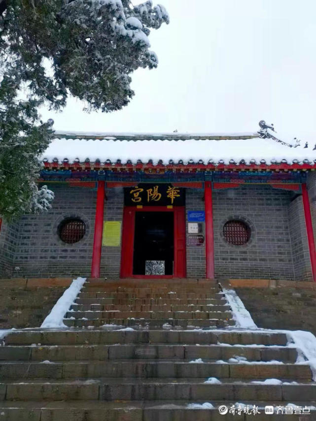 陶永奎 摄于济南行摄华山——风雪华阳宫,红白交响曲行摄华山——