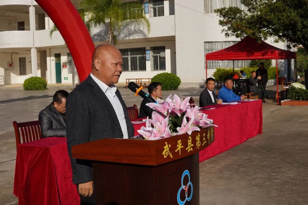 组图武平三中举行2021年体育文化艺术节暨第21届田径运动会