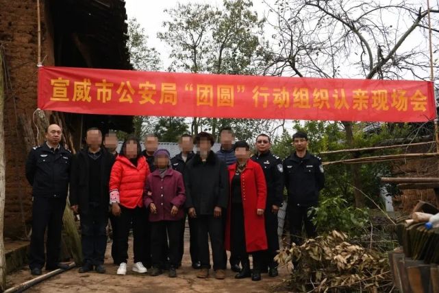 1990年,年仅15岁的宣威市龙潭镇人吕某华外出打工被拐,宣威市公安局