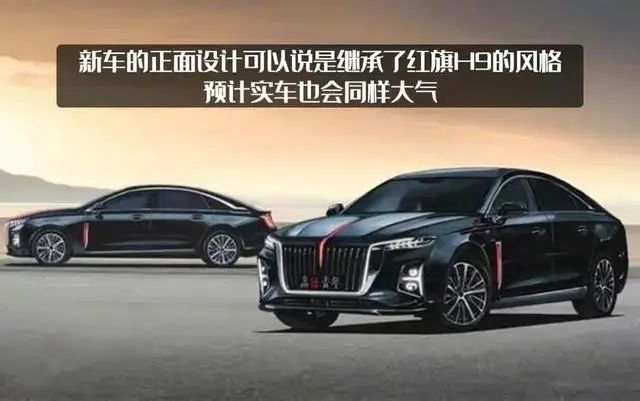 网友:这价格是真的香|红旗汽车|8at变速箱|轿车|红旗h9|红旗h6|红旗