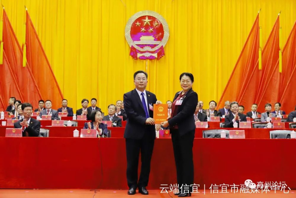李龙飞高州当选信宜人民政府市长杜坤玲高州当选人大常委会主任