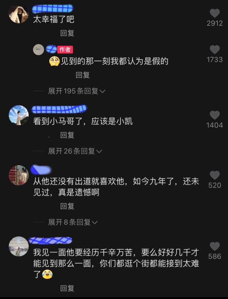 王俊凯新歌来了?网友在录音棚偶遇小凯,虽然没露脸却被一眼认出