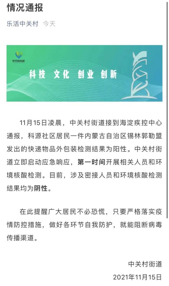 北京招聘快递_北京中通辉煌快递公司招人 求职招聘(3)