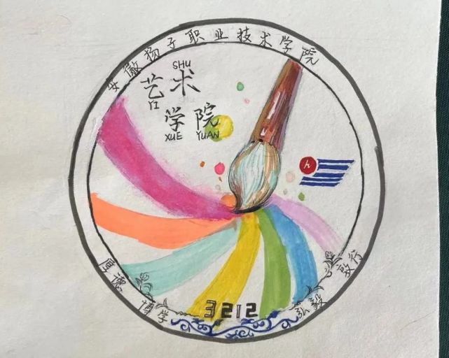 班徽设计大赛|"班"级创意无限,"徽"见精彩纷呈!