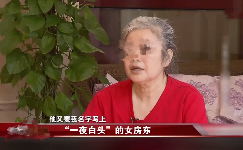 上海一70岁老头诈骗女房东26万,还将她告上法庭,被捕后拒不认罪