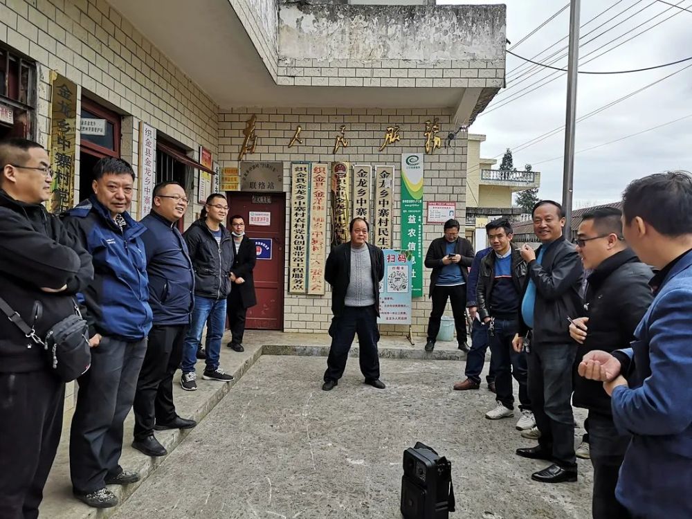 织金县金龙乡开展人居环境观摩评比活动