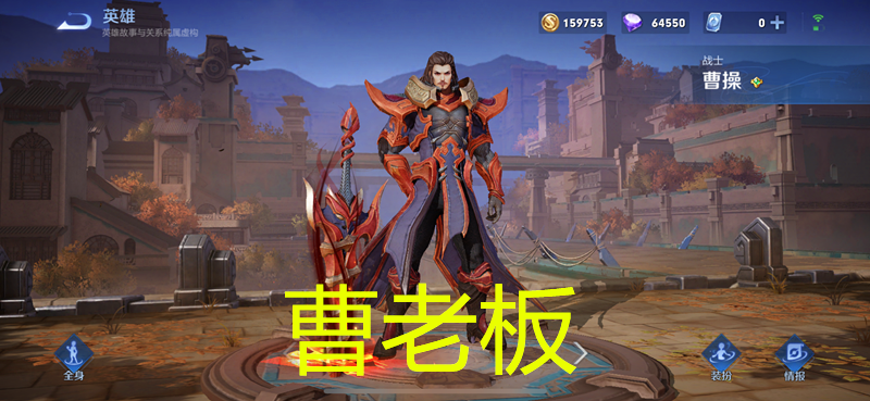 王者:澜再次削弱,曹操史诗级加强,诸葛亮退出野区,五英雄调整_腾讯