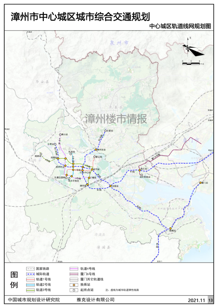 铁路r1,r3和r6线,漳州新机场…漳州市中心城区综合交通规划草案公告!