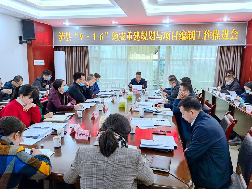 11月12日,县委常委,常务副县长叶仕良主持召开"9 16"地震灾后重建规划