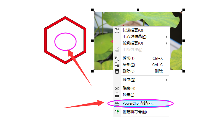 coreldraw把图片放入任意形状内平面设计矢量图形制作工具软件