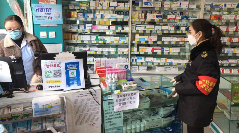 城关区零售药店四类药品不得接受代买服务