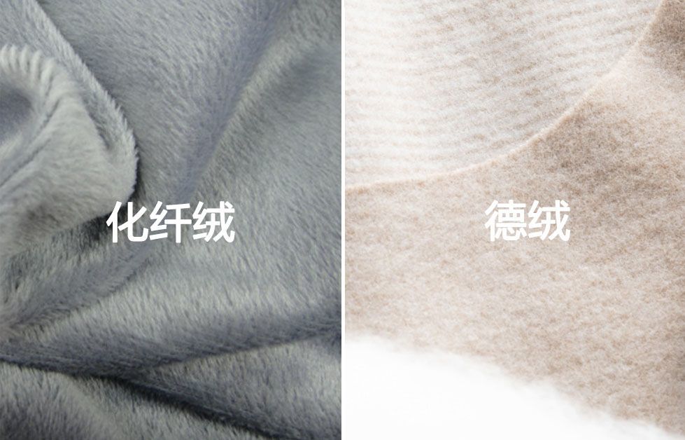说的简单点就是:德绒=拜耳腈纶,如果你买的所谓德绒内衣成分中压根就