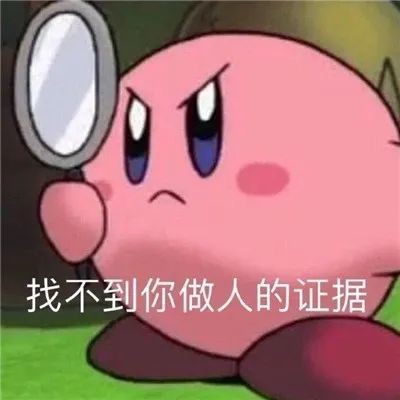 超级适合聊天的热门表情包大全