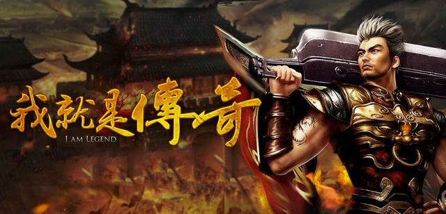 热血传奇为什么土豪玩家如此钟爱战士因为他是后期最强