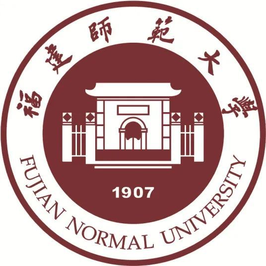 福建师范大学诚聘2022届教育科研类引进生