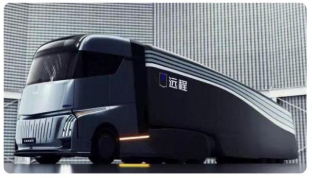 远程星瀚h重卡引领中国商用车进入造车新世代