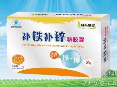 3,补充铁,锌的制剂